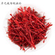 
Jiujiu Heren Saffron Tibetan Female Women Not Iranian Authentic Special First-Classic Saffron Tea Jiujiu Heren Special 3g (Special)