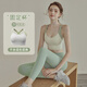 Grimar Jonsson Pilates Clothes Breathable Hollow Beautiful Back Yoga Wear Women's Fashionable Anti-Sagging Fitness Suit Sports Pants Suit Asakusa Green + Young Bud Green S80-90Jin Jin is equal to 0.5 kg