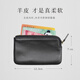 APATIA Key Sac Véritine en cuir portefeuille Small Wallet Men's Wallet Women's Soft Soft Coin Sac Mini Zipper Sac [Good Stuff]