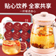 Qiliyuan Longan, Red Date, Wolfberry Tea Health Tea Small Consided Gift Box pour votre petite amie pour lui donner la beauté et nourrir sa beauté et le thé de la santé