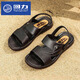 
Huili sandals men's summer beach shoes men's outdoor breathable hole shoes men's sandals British and Korean version sandals 3888 black 42