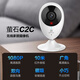 
Fluorite C2C camera monitoring Home wireless WIFI webcam monitor Mobile phone remote infrared night vision HD voice call indoor care [C2C 1080P HD] 16G high-speed card [order upgrade 32G]