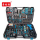 Xinmingtie lithium electric drill combination set 128 pieces