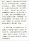 Yang Jingyu: Baishan leal Soul 97875153 ** 681