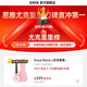 enya恩雅Nova u碳纤维入门级尤克里里成人儿童初学者乌克丽丽小吉他 23英寸粉色原声+礼包（90%选择）