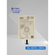 Songling CKC liquid level controller C61F-GP boiler water pump liquid level relay C61FGP 220V