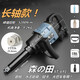 Stroke gun pneumatic tool 69134 high torque heavy-duty auto repair industrial grade pneumatic wrench 34 Morita ST-669 gun type
