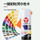Light New (QIANXIN) self-spraying ral7035 light gray hand-spraying brown repair doors and windows metal anti-rust paint environmentally friendly renovation and color change RAL5012# light blue 450ml/bright as new, long-lasting anti-rust