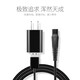 ACZM Yier Bald Head Artifact Haircutter Razor Charging Cable Shaving Head Machine LK678 LK6302 YE6900 JK589 M4300 Charging USB Cable Haircut Charging USB Cable