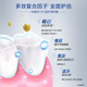 Le dentifrice en émail fort de Crest à l'effet 7 contient du fluor, réduit les taches dentaires, la blancheur, la fraîcheur, la respiration protège rapidement les gencives et anti-allergiques et forts 180g * 2 pièces