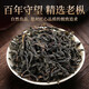Legendary Club Oolong Tea Phoenix Dantong Milanxiang Special 500g Gift Box Chaozhou Specialty Tea Drink Itself Gift