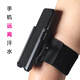Feige running mobile phone arm bag sports mobile phone arm sleeve wrist bag men's and women's universal fitness mobile phone bag wrist sleeve wrist strap wrist style mobile phone clip + short strap