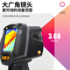 德图 德国TESTO 热像仪 热成像仪 红外热像仪 地暖电器检测器 TESTO869红外像素160*120