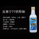 月氏人洋酒小酒版组合 伏特加威士忌朗姆酒金酒  小酒版套装30瓶 30瓶酒版组合