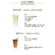 Vino extranjero importado de Ganlu, licor de café Ganlu, jarabe de Molin, ingredientes auxiliares para hornear, vino base pre-mezclado, jarabe de vainilla Molin