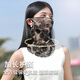 
Feikawei sun protection mask for women ice silk full face sun protection veil summer thin neck protection scarf cover mask silk scarf face towel [white rose + black rose] 2 packs