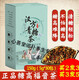 青糖茶青钱柳黄精人参桑叶枸杞金银花百合养生茶 买3發5【稳定装】