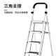 Jiabai household ladder thickened anti-slip folding herringbone ladder single-sided engineering ladder white five-step ladder