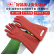 Shuang'an Brand 10KV Insulated Gloves Anti-Electric Strike Rubber Gloves 220V380V Applicable to voltages below 3000V