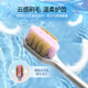 Bamboo Salt Cloud Sense Care Soft Adult Toothbrush 2 Pack High Density Fine Soft Bristles for Teeth Cleaning