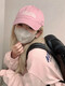 El nuevo sombrero de Hedon, la gorra de la bola de pato, la versión coreana femenina casual y las letras bordadas versátiles, la tapa de béisbol de tensión suave de ancho anchos MZ-6197 beige ajustable