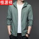 Hengyuanxiang Sonnenschutzkleidung Herren Sommer Dünne Outdoor-Eis Silk Jacke Dünne atmungsaktive Kapuze-Sonnenschutz Jacke Top N9928 Mist Blue 170 Empfohlen 105-120jin [Jin ist 0,5 kg]