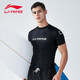 Li Ning (LI-NING) swimsuit men's professional easy-dry swimming trunks hot spring swimsuit suit high elasticity comfortable anti-embarrassment surfing wetsuit suit short-sleeved + 169 swimming trunks XL height 175-180 weight 65-75kg
