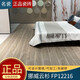 马可波罗瓷砖木纹砖芬兰赤松FP12002 12216 12022 12018 FP12220 千层锦木CH12811鱼骨拼连纹 其它