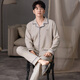 
Yalu pajamas men's autumn and winter thickened Developer long-sleeved cardigan for teenagers can wear warm home clothes suits outside 01Q9194 men L