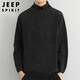 JEEP SPIRIT吉普毛衣男雪尼尔冬季针织衫男士外套男装休闲保暖假两件线衣服