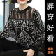 Shanido Roga Fett Plus Size Women's Langarm Fett MM Spring und Herbst New Lose Spitzenpullover Top Chiffon -Hemd 15263 Schwarz XL - Empfohlen 90-115jin [Jin gleich 0,5 kg] zum Tragen