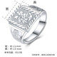Zhou Dashi Jewelry Platinum Ring Men's Solid PT950 Fortune Ring Men's Generous Platinum Fortune Boss Ring for Dad 21.89g Supports Inspection, Get 3 for Every Counterfeit
