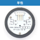 Dyqt Customized Sini Elevator Button Kanjb0619 Braille Round Button BR38Ast12110 Kan-JB0619 Half-Paket Rotlichtinhalt. Bitte beachten Sie bitte