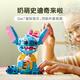 乐高（LEGO）积木拼装迪士尼43249 史迪奇玩偶儿童女孩玩具生日礼物