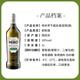 特米罗红威末酒配制酒 微醺甜型鸡尾酒基酒 西班牙原瓶进口洋酒节日送礼 干威末1L1瓶18%vol