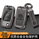 十八再见10 11 12 13 14 15 13 17款大众老途观车钥匙套个性壳男女包 A款枪色灰色带扣