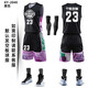 Pengji Basketball Uniformanzug Männer benutzerdefinierte gedruckte Nummer druckbare Sportkleidung Anzug Männer Wettbewerb Team Uniform Training Anzug DIY YG-863# Hellblau L [160-165 cm] [45-50 kg]