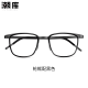 Gacias de miopía Chaoku Marca de gafas de negocios Los hombres y mujeres se pueden igualar la recolección de números 9712 Marco de armas con Black Zeiss Vitner 1.67 Lente de luz anti-Blue 0-800