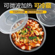 Packing box large capacity large disposable lunch box round crayfish pickled fish hot pot transparent with lid 3500ml 30 pieces with lid