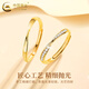 China Gold (CHINA GOLD) Gold Möbius Ring Couple Ring A Pair of Pure Gold Living Rings to Commemorate Valentine's Day and Practical Birthday Gifts Möbius Ring Ring for Women, About 1.4g