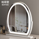 Perfield desktop egg-shaped high-definition smart makeup mirror with light vanity mirror desktop led beauty mirror bedroom dressing table mirror makeup mirror beauty mirror 350 rotation starlight silver 30*40cm plug-in high-end metal bracket rotatable egg-shaped mirror