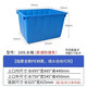 BAI MU GE Hanchang Large Plastic Water Tank Plastic Storage Box Thickened Square Box Rectangular Fish Raising Bucket Household Water Storage Basin 600L Water Tank 1105*885*700 Blue