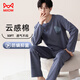 Catman men's pajamas for men, pure cotton antibacterial and anti-mite, fashionable loose long-sleeved pullover home wear blue 2XL