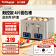 Tenfly Toaster Toaster Stainless Steel Multi-Slice Toaster Home Desktop Toaster Commercial Multi-Slice Bread Export to Domestic Sales Touch Control Model 4-Slice Bread Slots Includes Practical 3-piece Set