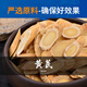 Zhonglong Shenli 70% Astragalus Polysaccharide Soluble Powder Veterinary Huang's Polysaccharide Antiviral Pig, Chicken and Poultry Medicine Cattle and Sheep Feed Additive 1 Bag