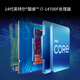 联想（Lenovo）GeekPro游戏台式电脑主机(14代i7-14700F RTX4060 8GB显卡16G DDR5 1TB SSD)国家补贴20%