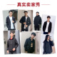 MULINSEN jacket men's spring and autumn fashionable casual hooded jacket men's versatile windproof top men's black XL