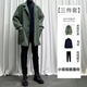 gxmy中长款夹克外套男士休闲套装秋冬季一套痞帅气搭配衣服男装三件套 1591灰色外套黑色毛衣套装 L
