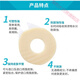 康乐保可塑贴环12030/12042造口防漏环护理胶圈凹陷密封环Brava 【可塑贴环12042/4.2mm】5个