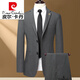 Pierre Cardin brand casual suit suit middle-aged men's business wedding two-piece suit jacket knitted dark gray 6909 striped style 185 yards recommended 150 Jin Jin equals 0.5 kg -160 Jin Jin equals 0.5 kg